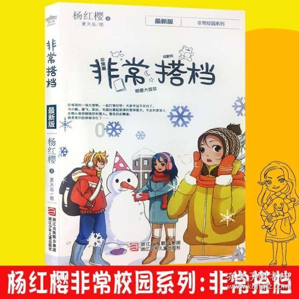 探秘怎么形容马儿好看,发现问题答案的新去处